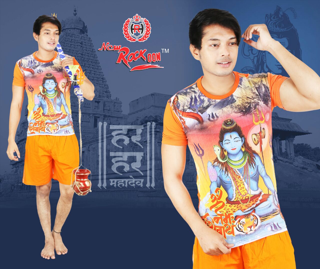 Exclusive Bhole BABA T-Shirts collection